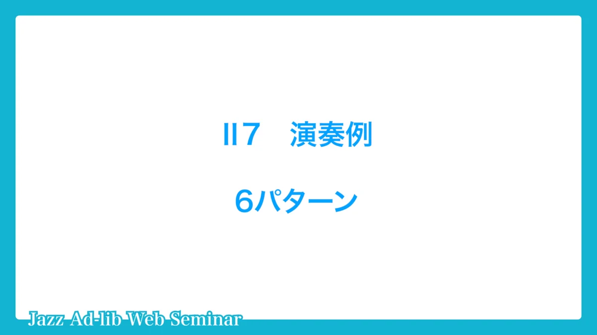 2-7th-from-take-the-a-train_2