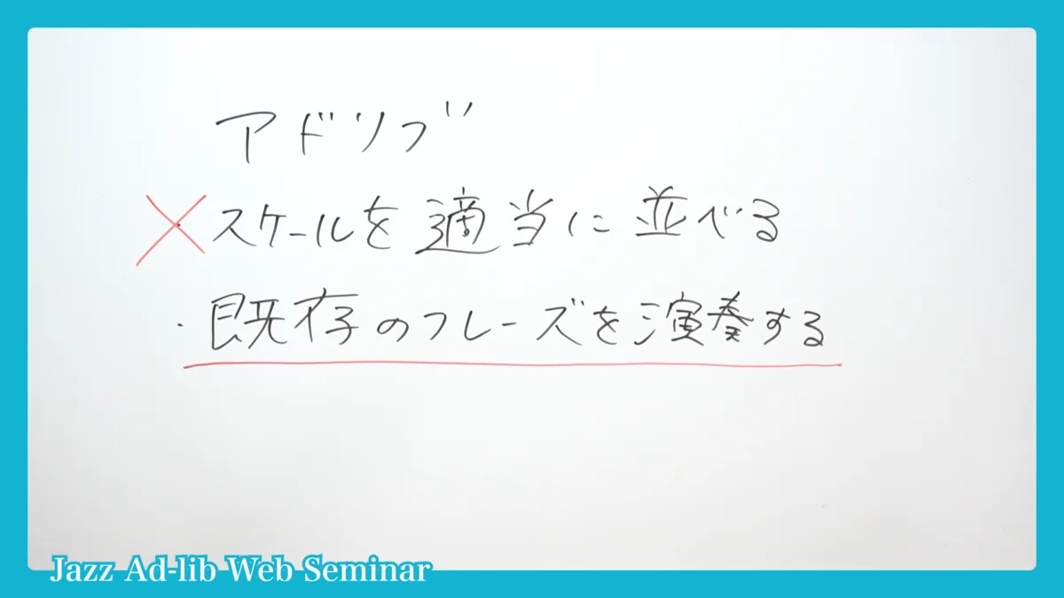 what-to-do-if-you-use-phrases