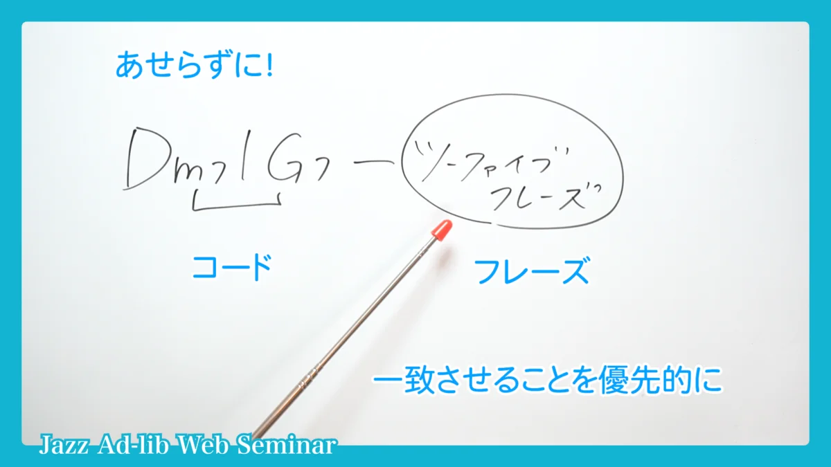 what-to-do-if-you-use-phrases_1