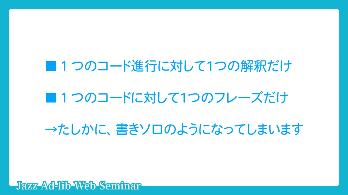 what-to-do-if-you-use-phrases_2