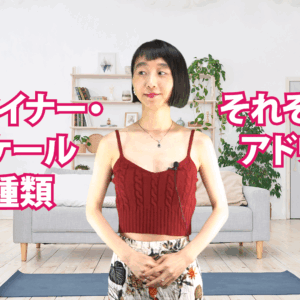 マイナー・スケール3種類　それぞれのアドリブ法　A-012