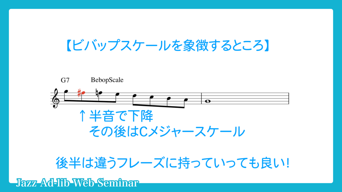practice-method-of-incorporating-bebop-scale into-ad-lib-