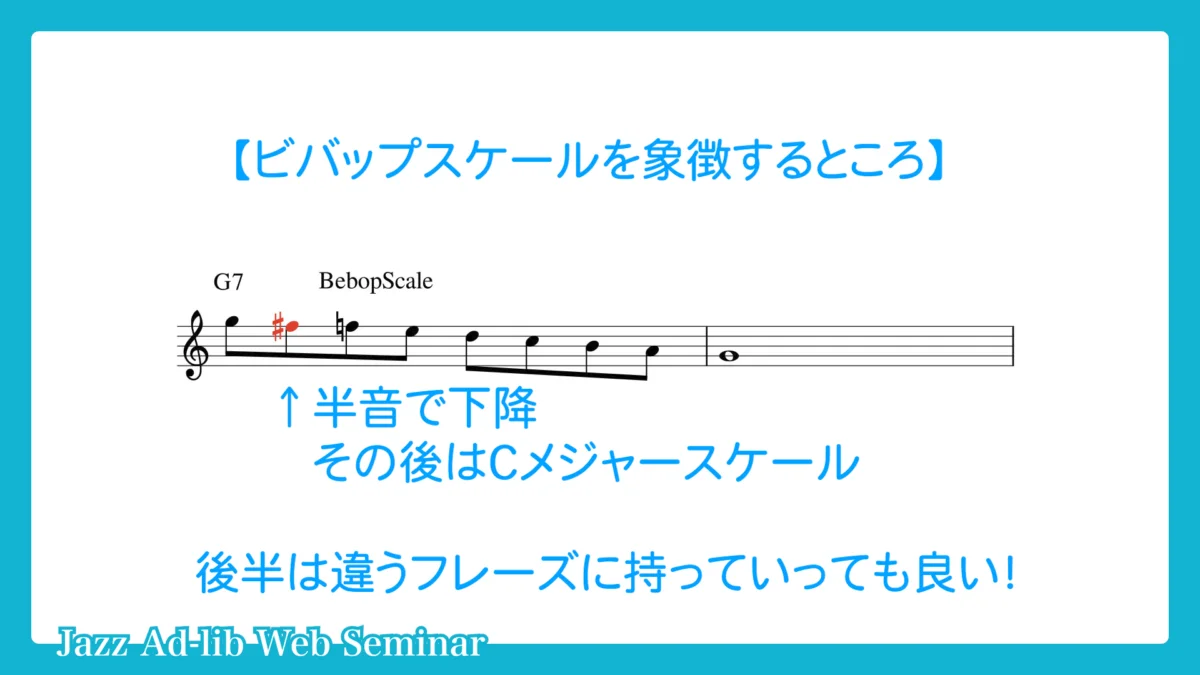 practice-method-of-incorporating-bebop-scale into-ad-lib-