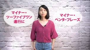 マイナー・ツーファイブワン進行にマイナー・ペンタ・フレーズ B-039 B-039-minor-penta-phrase-on-minor-two-five-one-progression