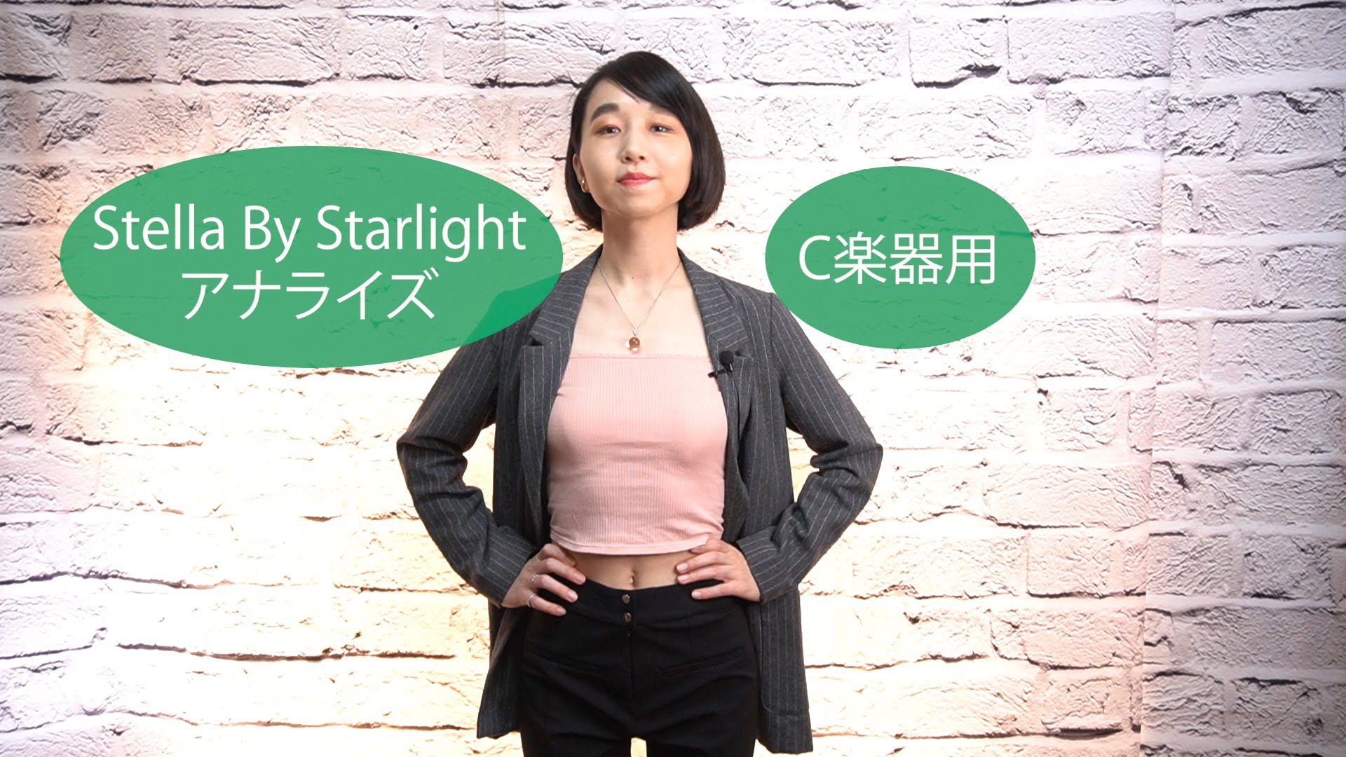 Stella By Starlight C D 008 