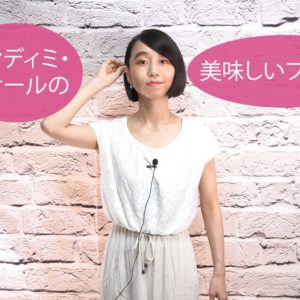 コンディミ・スケールの美味しいフレーズ　B-050