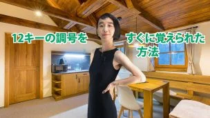 C-060-quickly-memorize-12-key-key-signatures