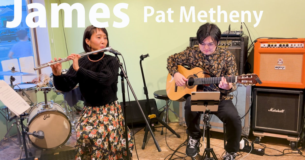 Gluten Music 渋谷菜々子