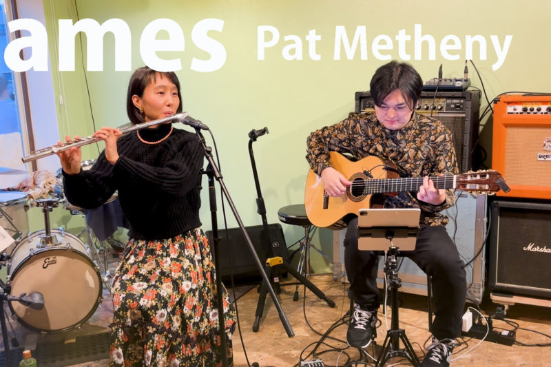 Gluten Music 渋谷菜々子