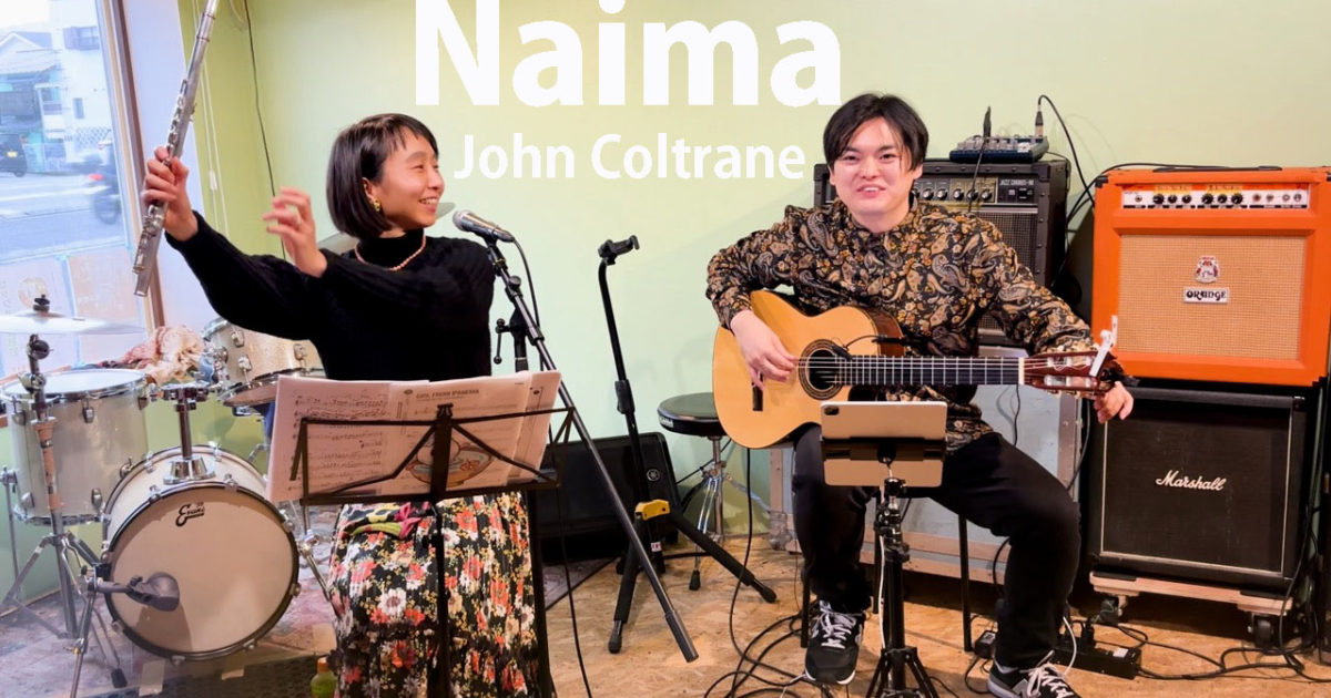 Gluten Music 渋谷菜々子