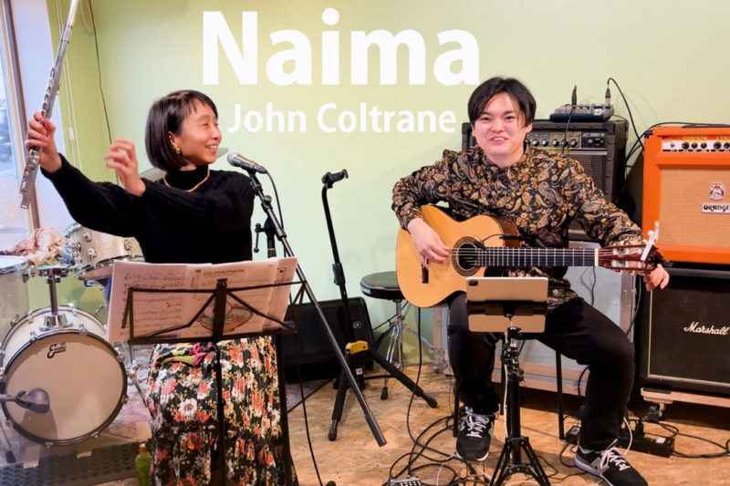 Gluten Music 渋谷菜々子